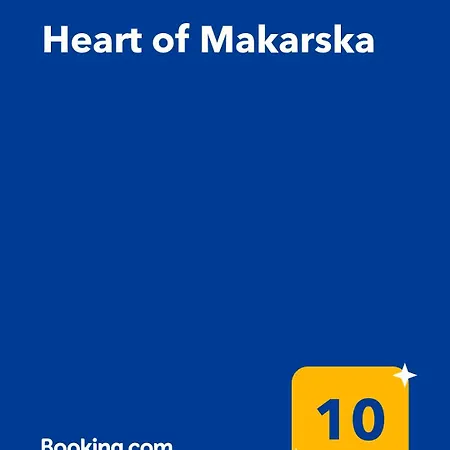 Heart Of 马卡尔斯卡